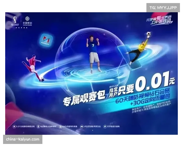 咪咕借英超版权推进5G+AI战略 提供超高清多视角观赛体验。 咪咕借英超版权推进5G+AI战略 提供超高清多视角观赛体验。